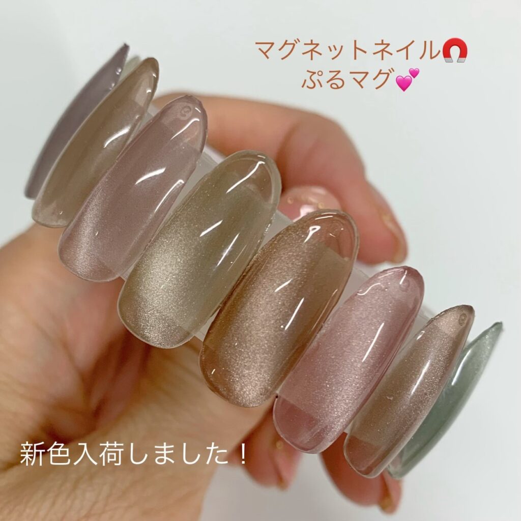 enoi ぷるマグ　限定版　磁石あり enoi エノイ マグネット ジェル ネイル ぷるマグ 32番